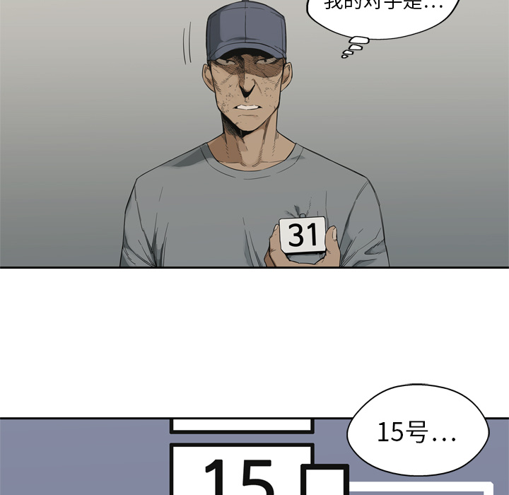第 8 话