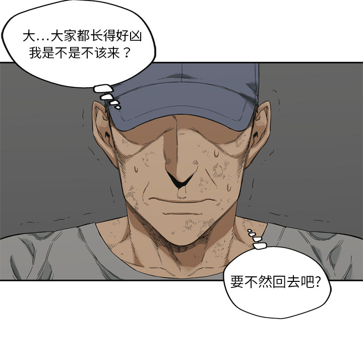 第 8 话