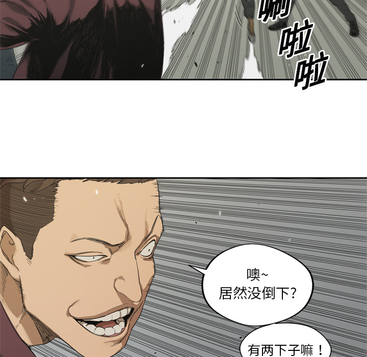 第 8 话