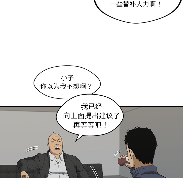 第 8 话