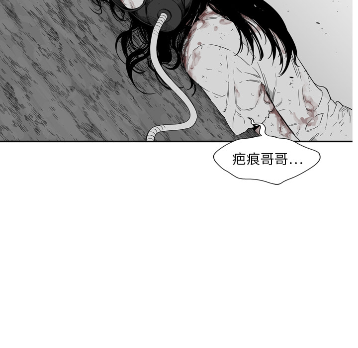 第 8 话