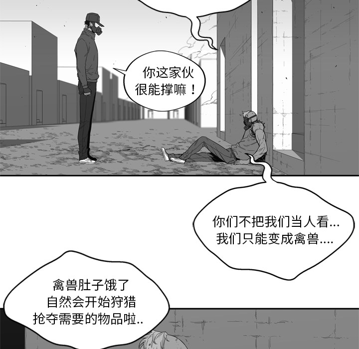 第 8 话
