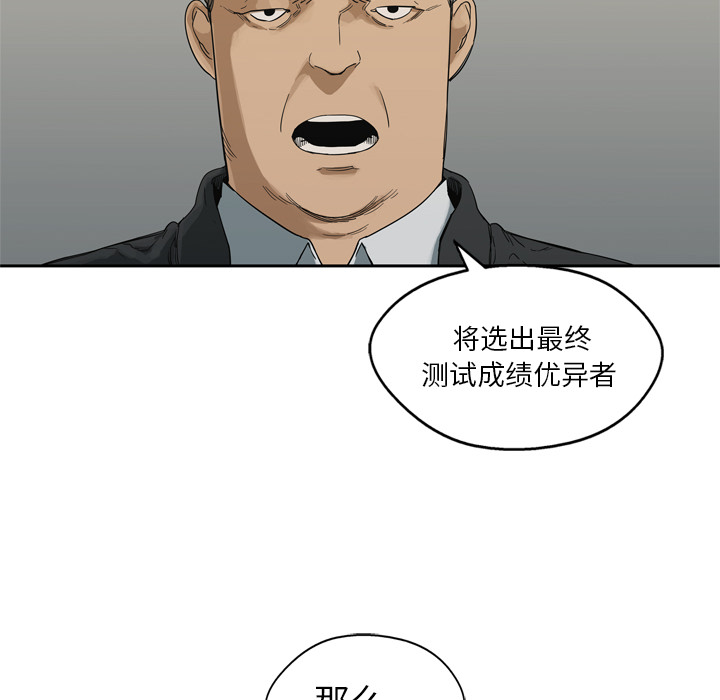 第 8 话