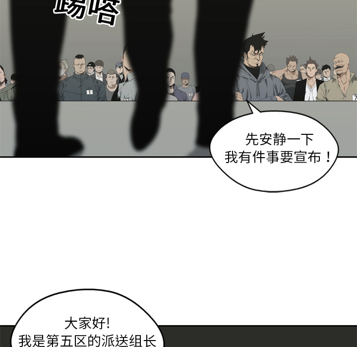 第 8 话