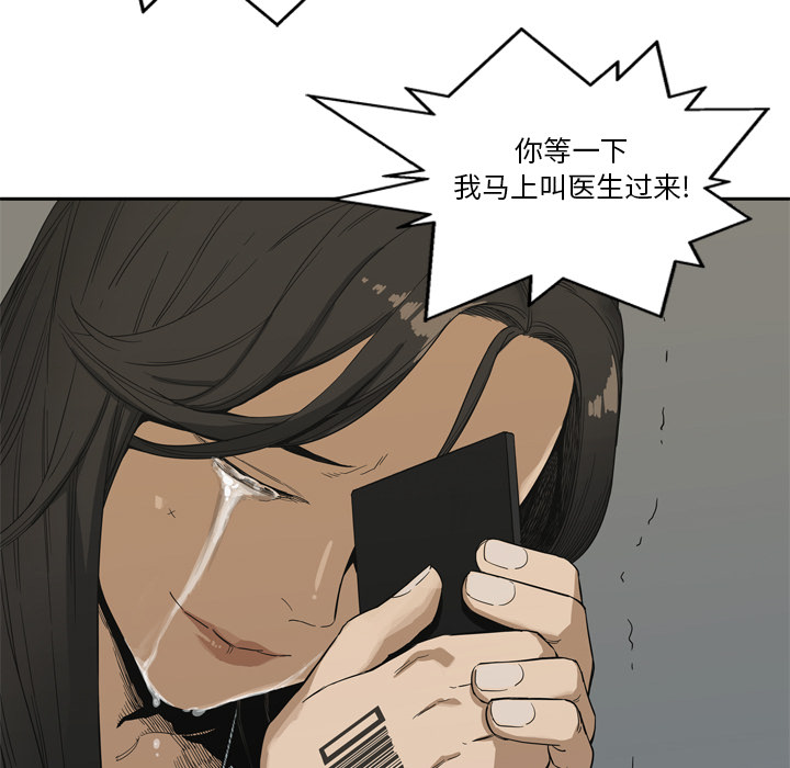 第 9 话