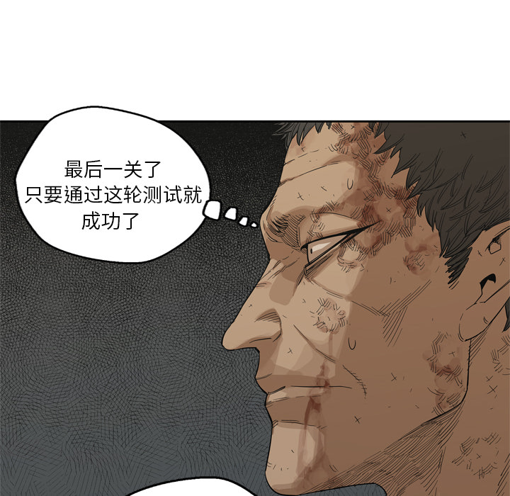 第 9 话