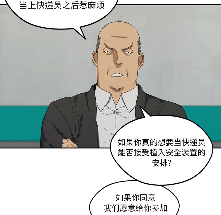 第 9 话