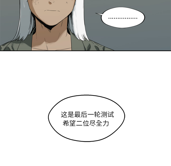 第 9 话
