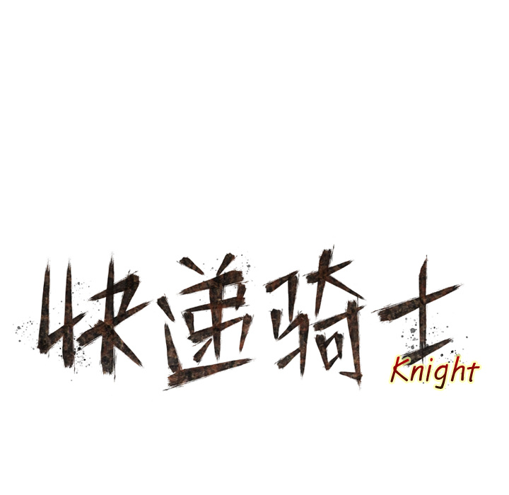 第 9 话