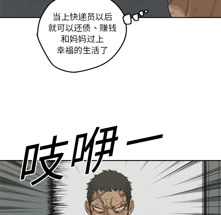 第 9 话