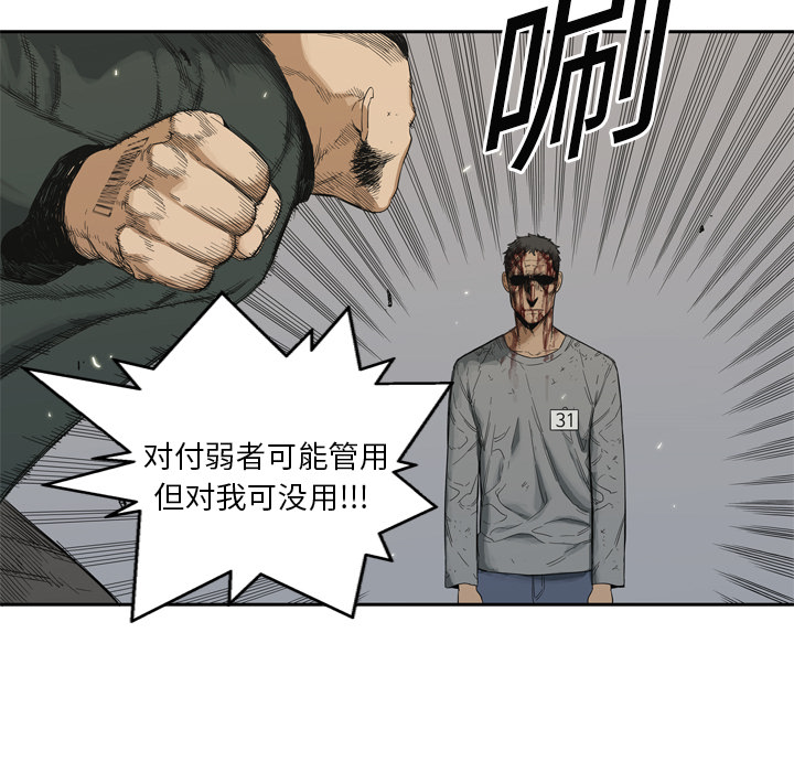 第 9 话