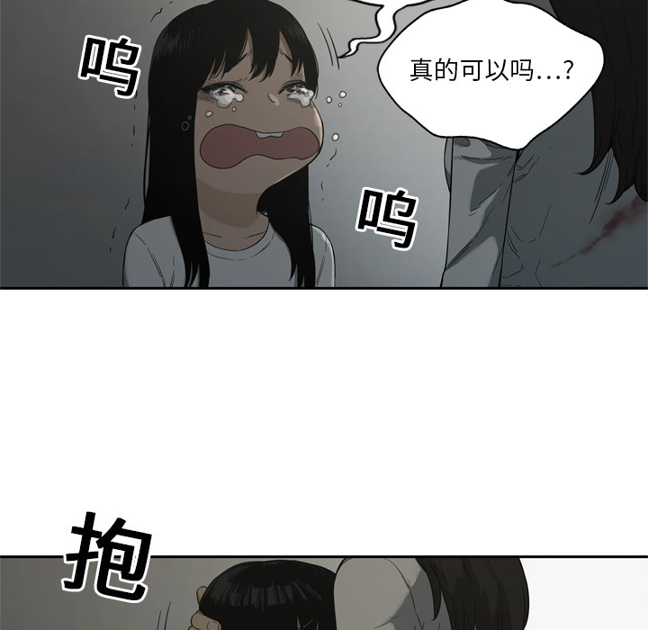 第 10 话