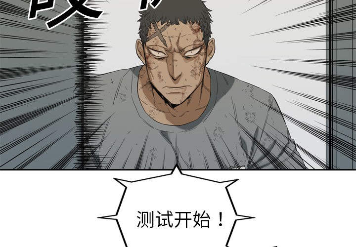 第 10 话