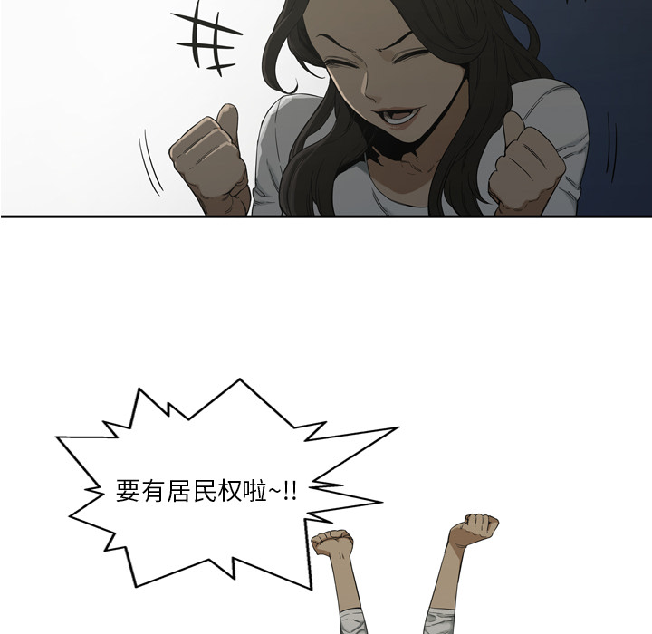 第 10 话