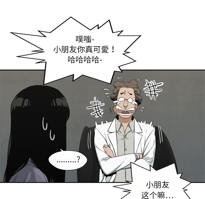 第 10 话