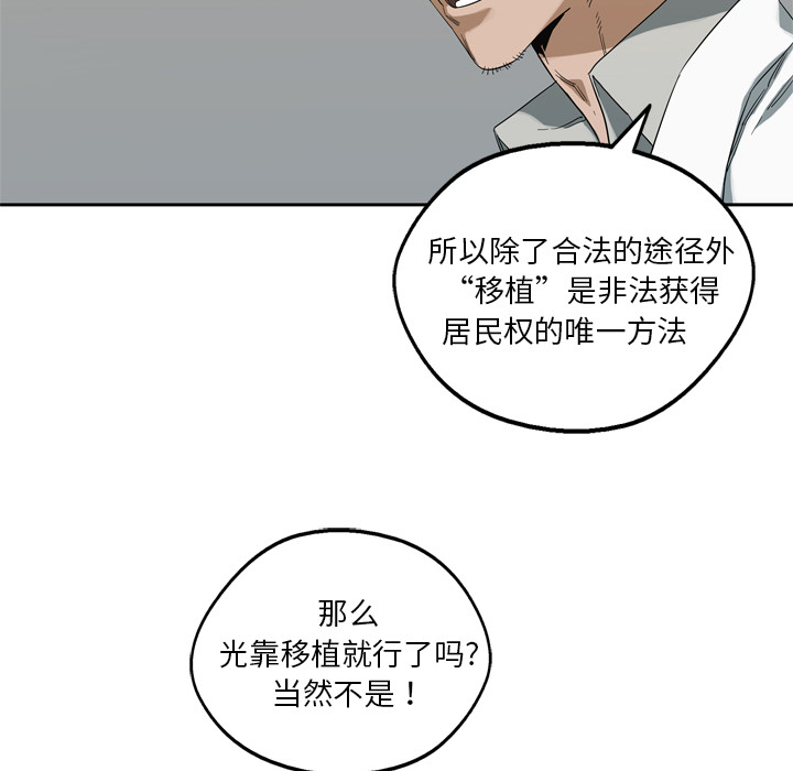 第 10 话