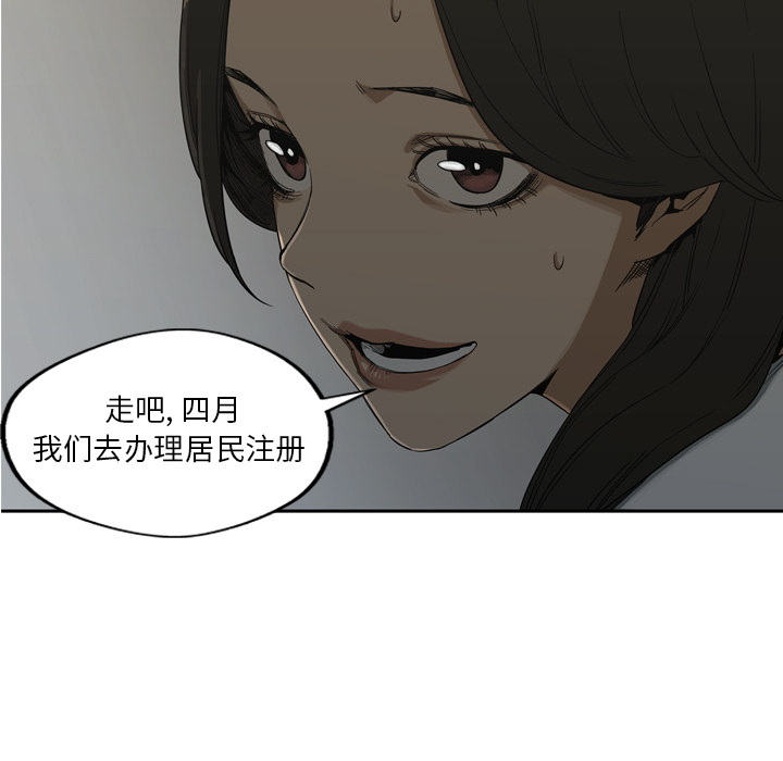 第 10 话