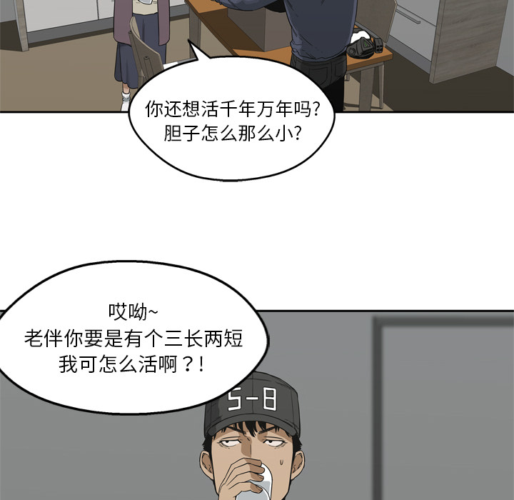 第 11 话