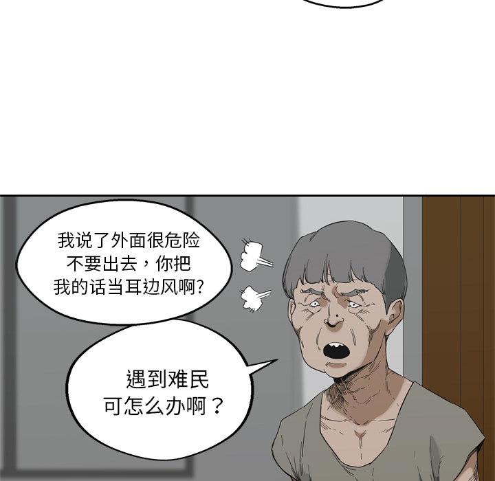 第 11 话