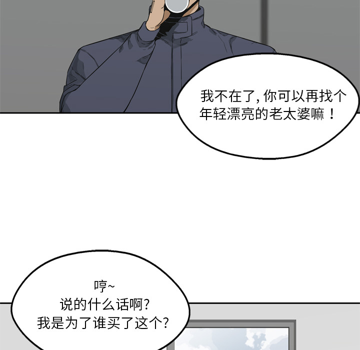 第 11 话