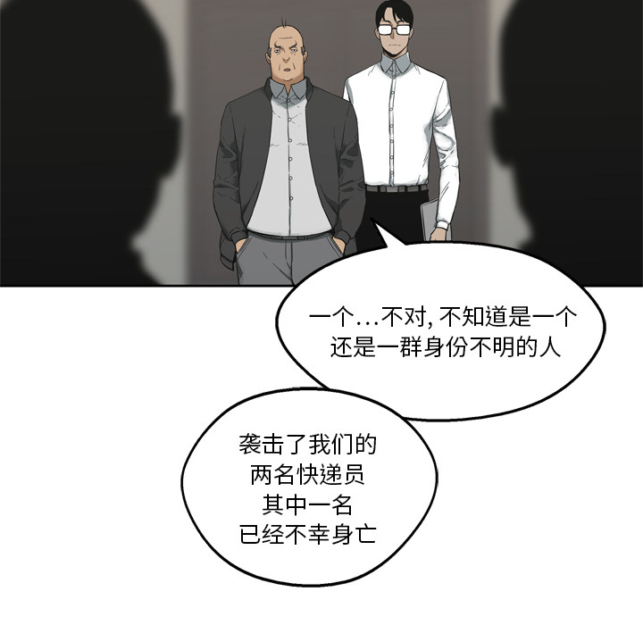 第 12 话