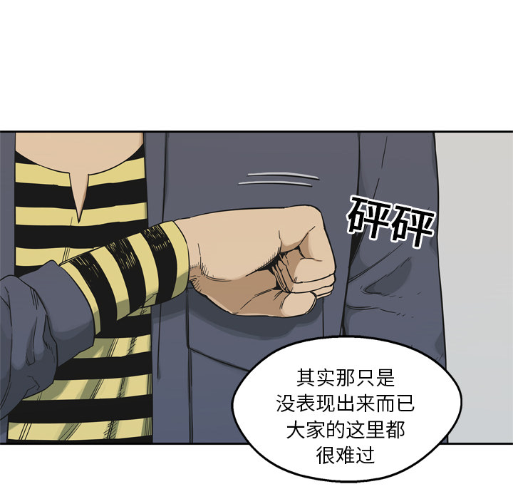 第 12 话