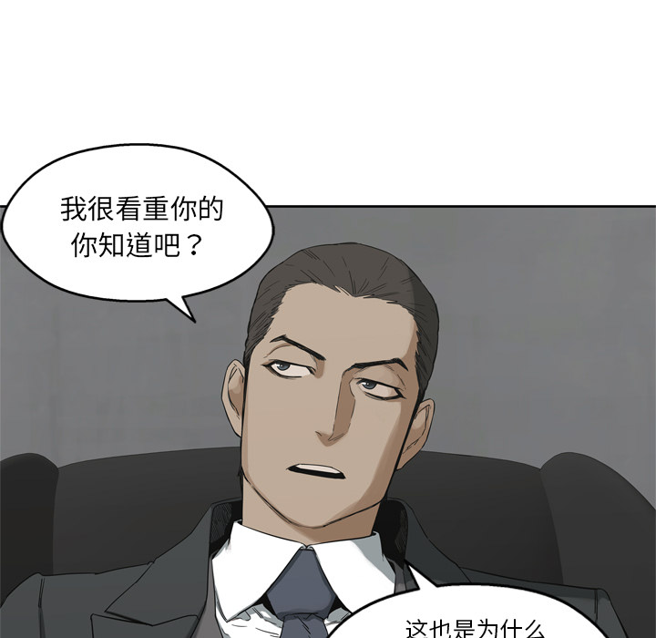 第 12 话