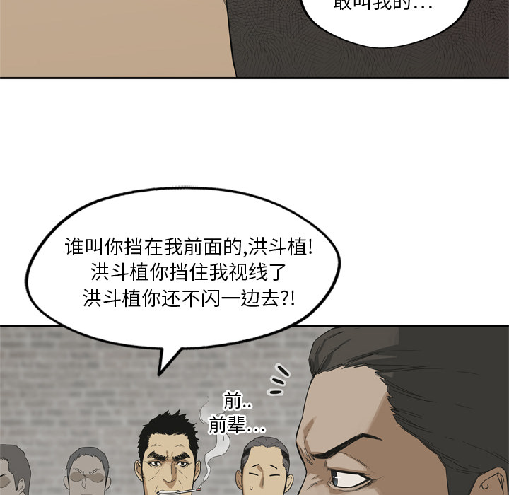 第 13 话