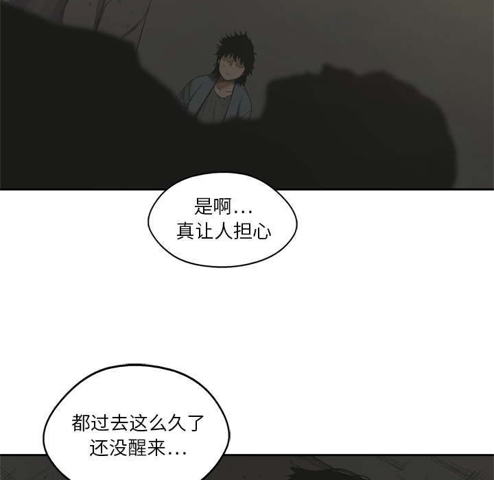第 13 话