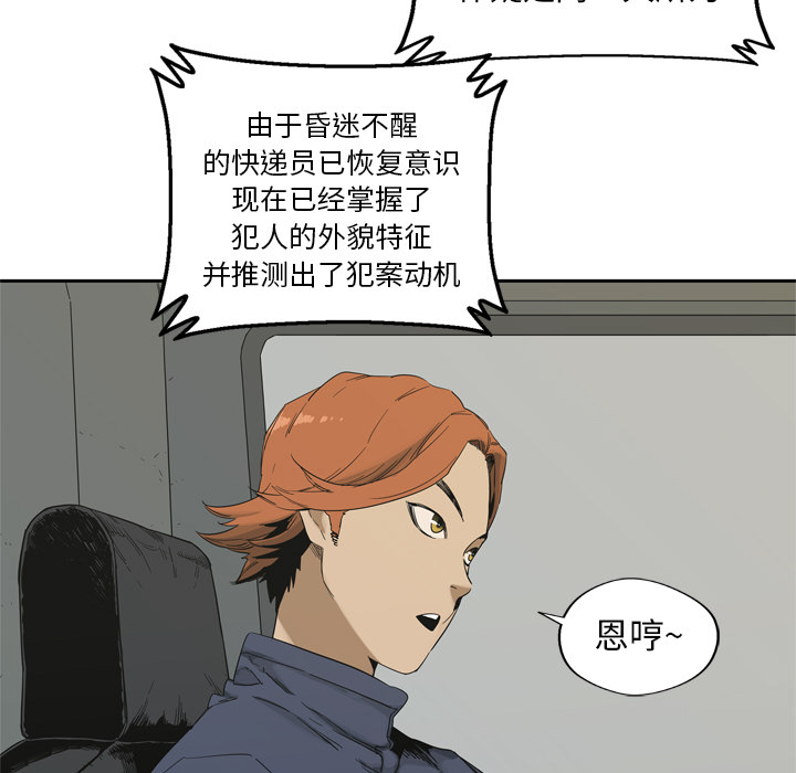 第 13 话