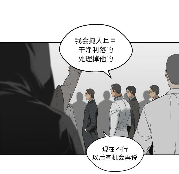 第 13 话