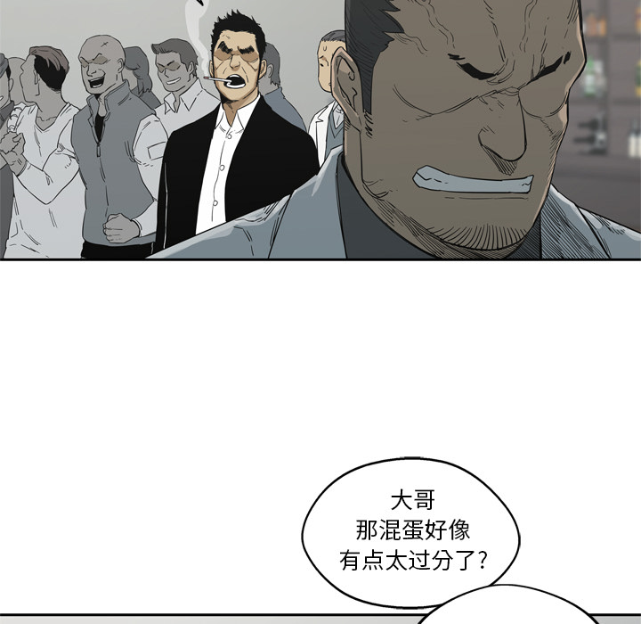 第 13 话