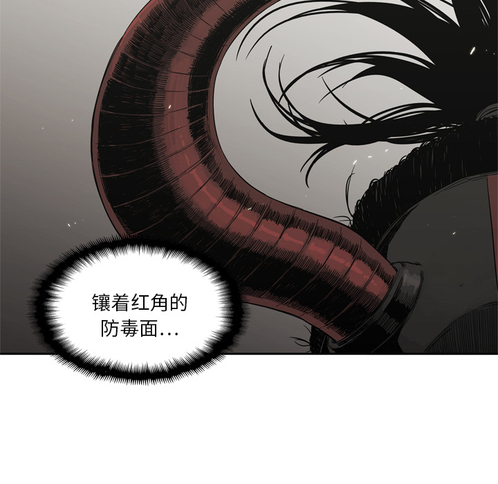 第 13 话