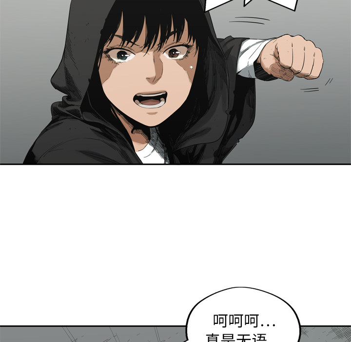第 13 话