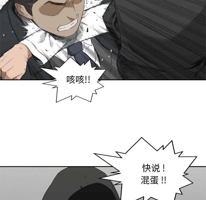 第 13 话