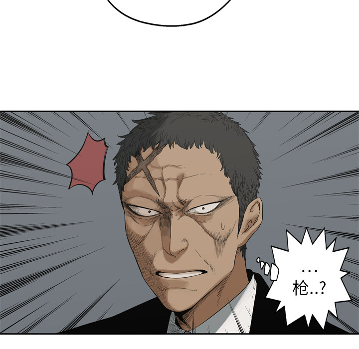 第 14 话