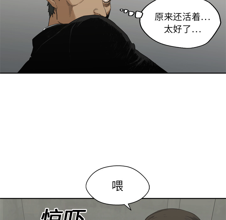 第 14 话