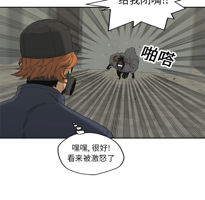 第 14 话