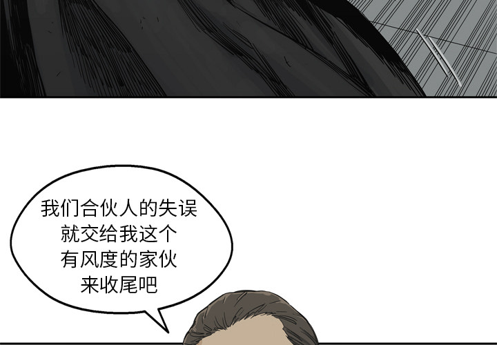 第 14 话
