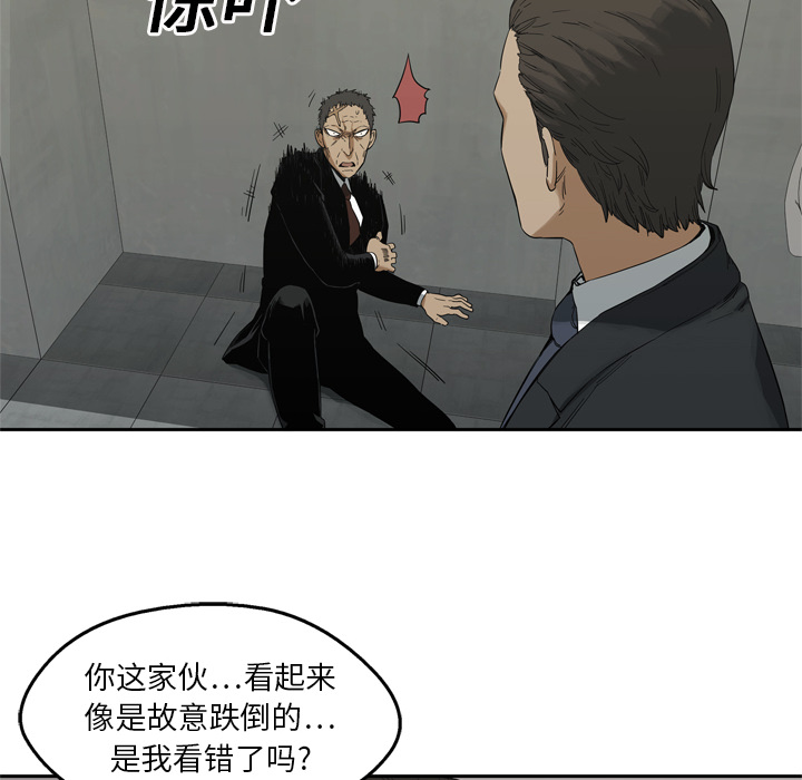 第 14 话
