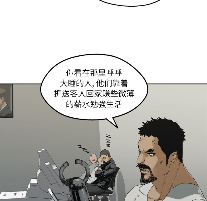 第 15 话