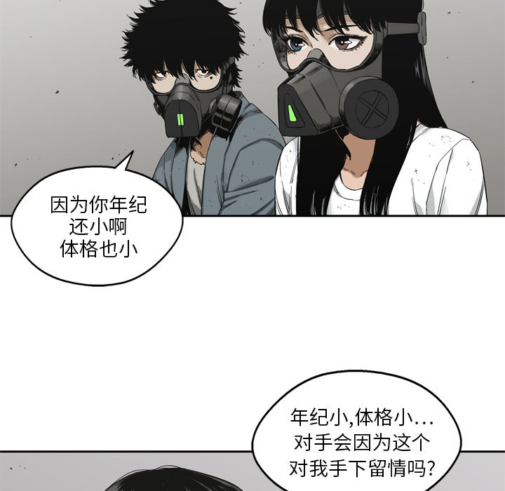 第 16 话