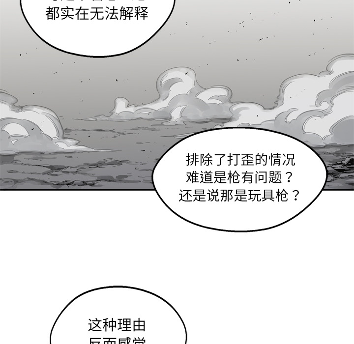 第 16 话
