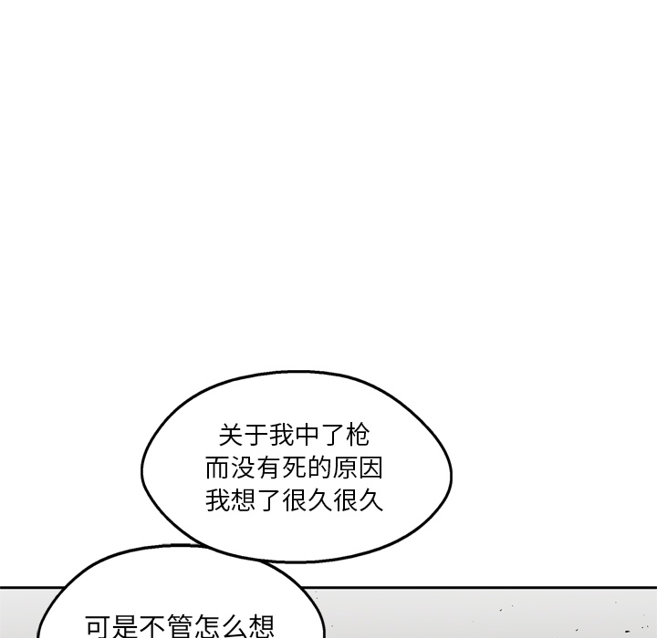 第 16 话