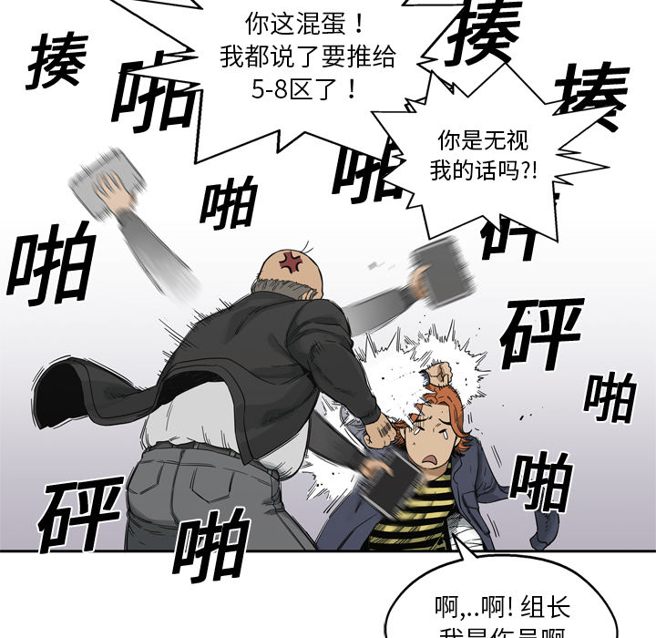 第 16 话