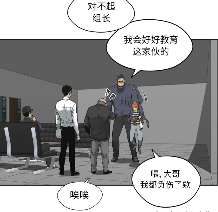 第 16 话