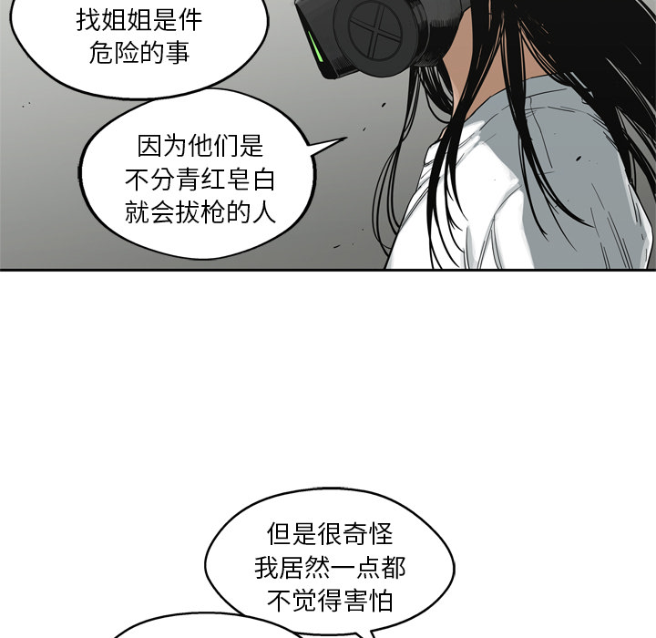 第 16 话