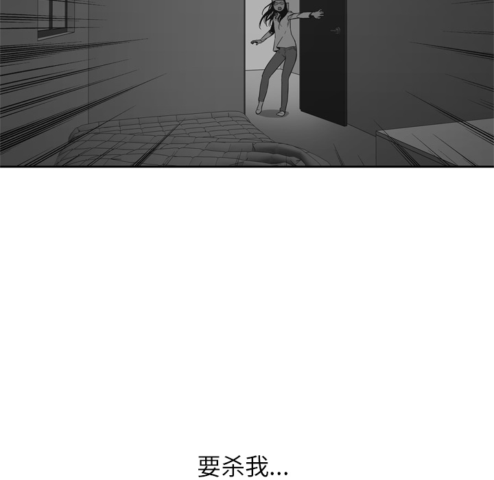 第 16 话