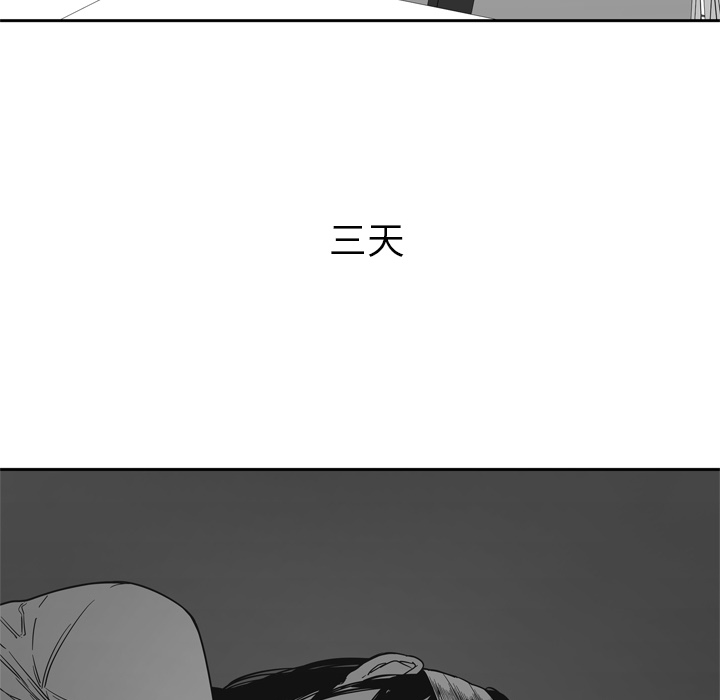第 16 话