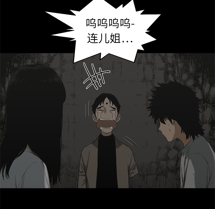 第 17 话